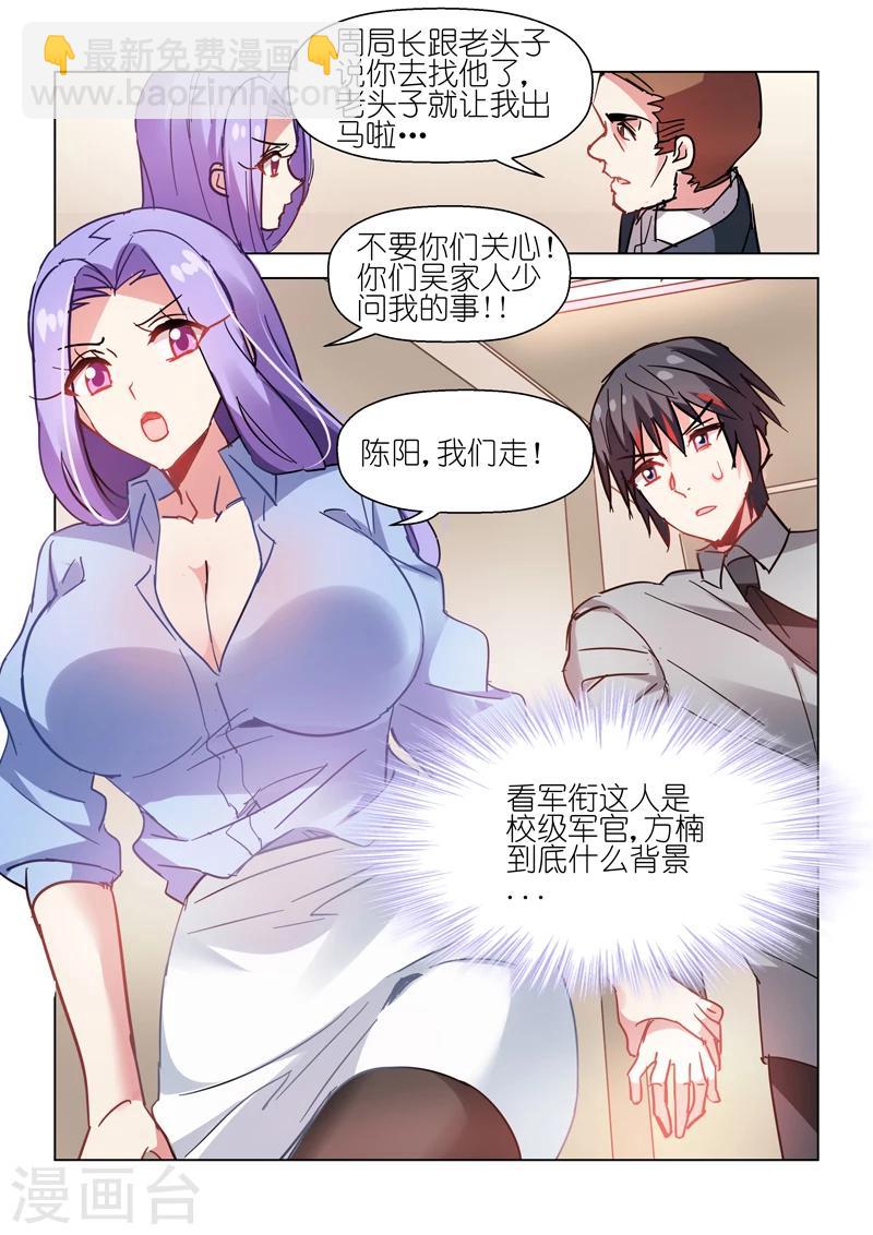 第56话-第56话