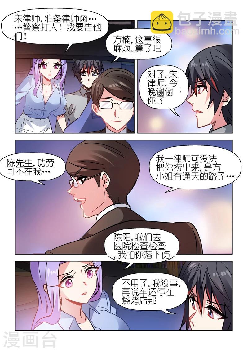 第56话-第56话