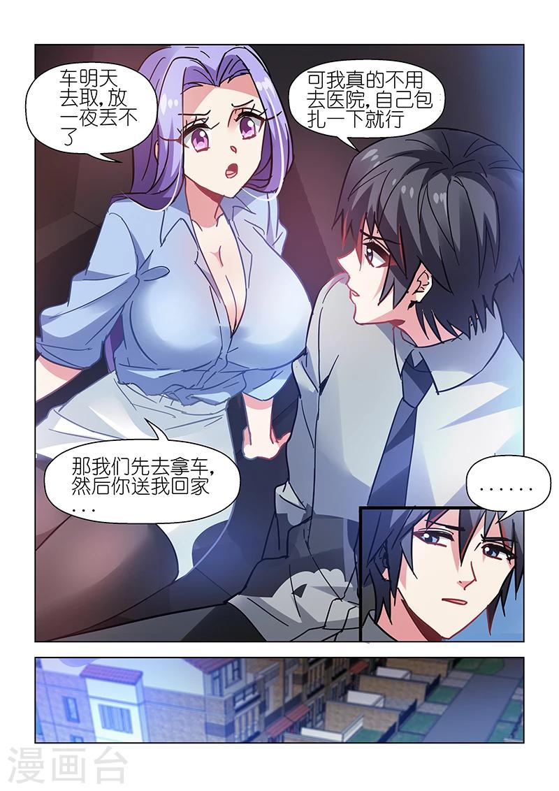 第56话-第56话