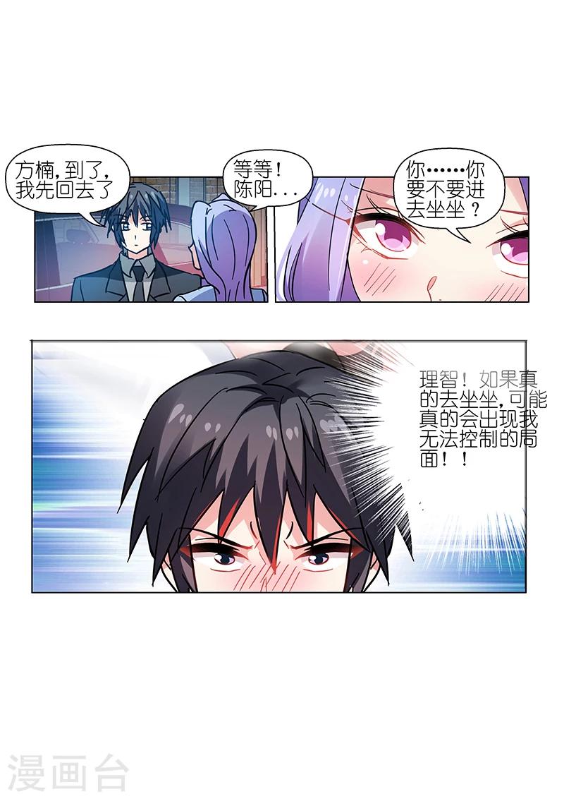 第56话-第56话