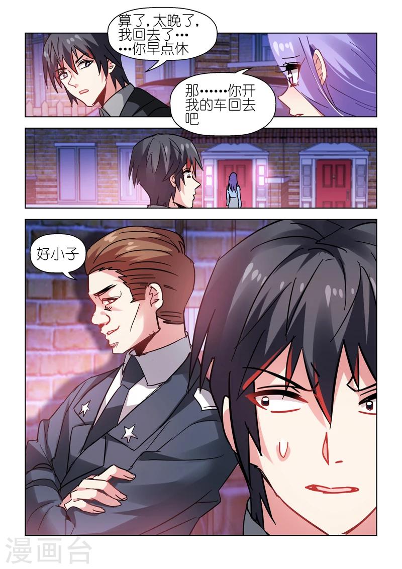 第56话-第56话