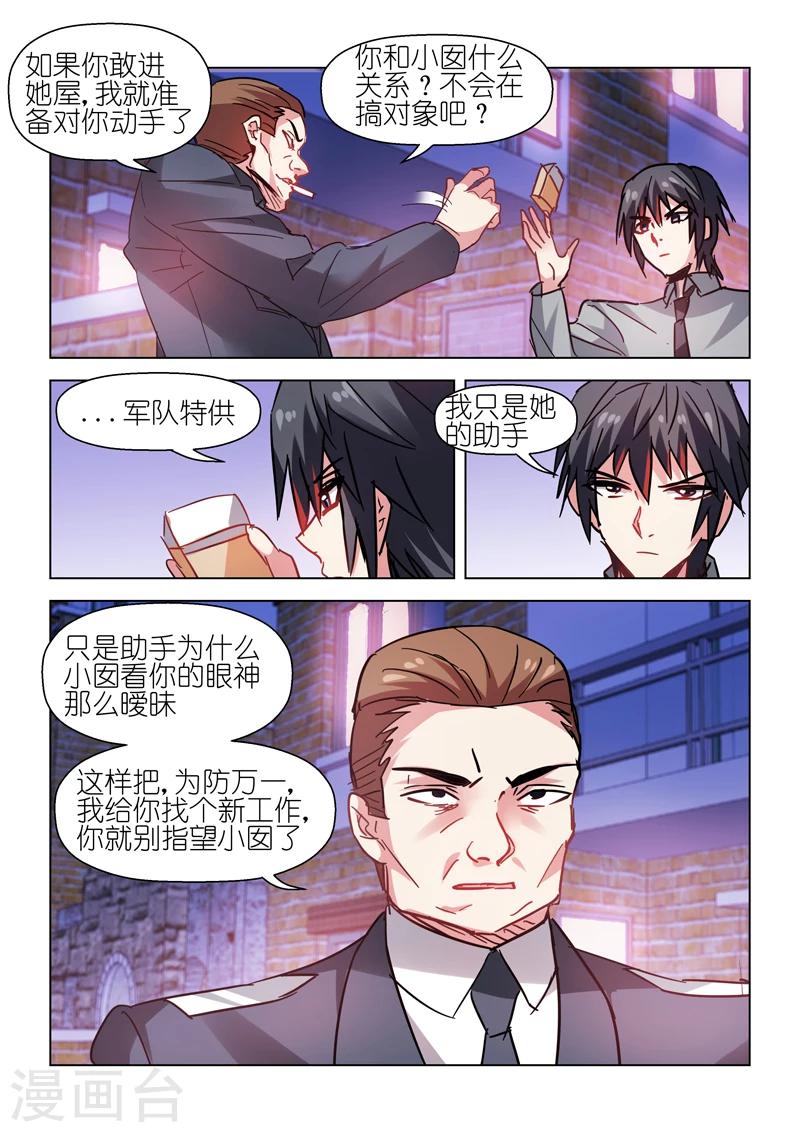 第56话-第56话
