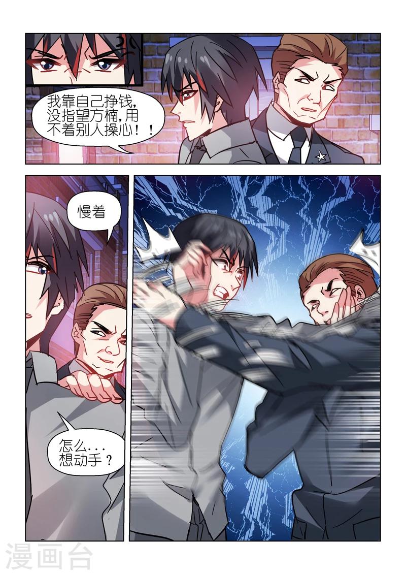 第56话-第56话