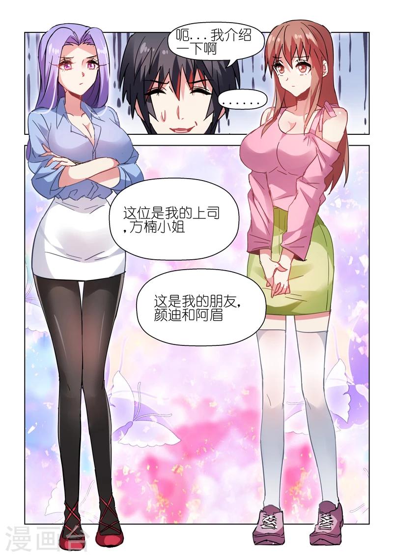 第58话-第58话