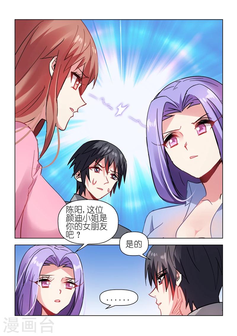 第58话-第58话