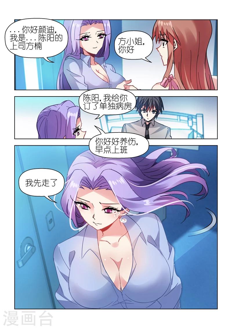 第58话-第58话