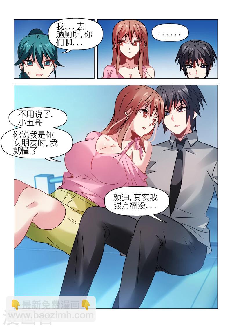 第58话-第58话