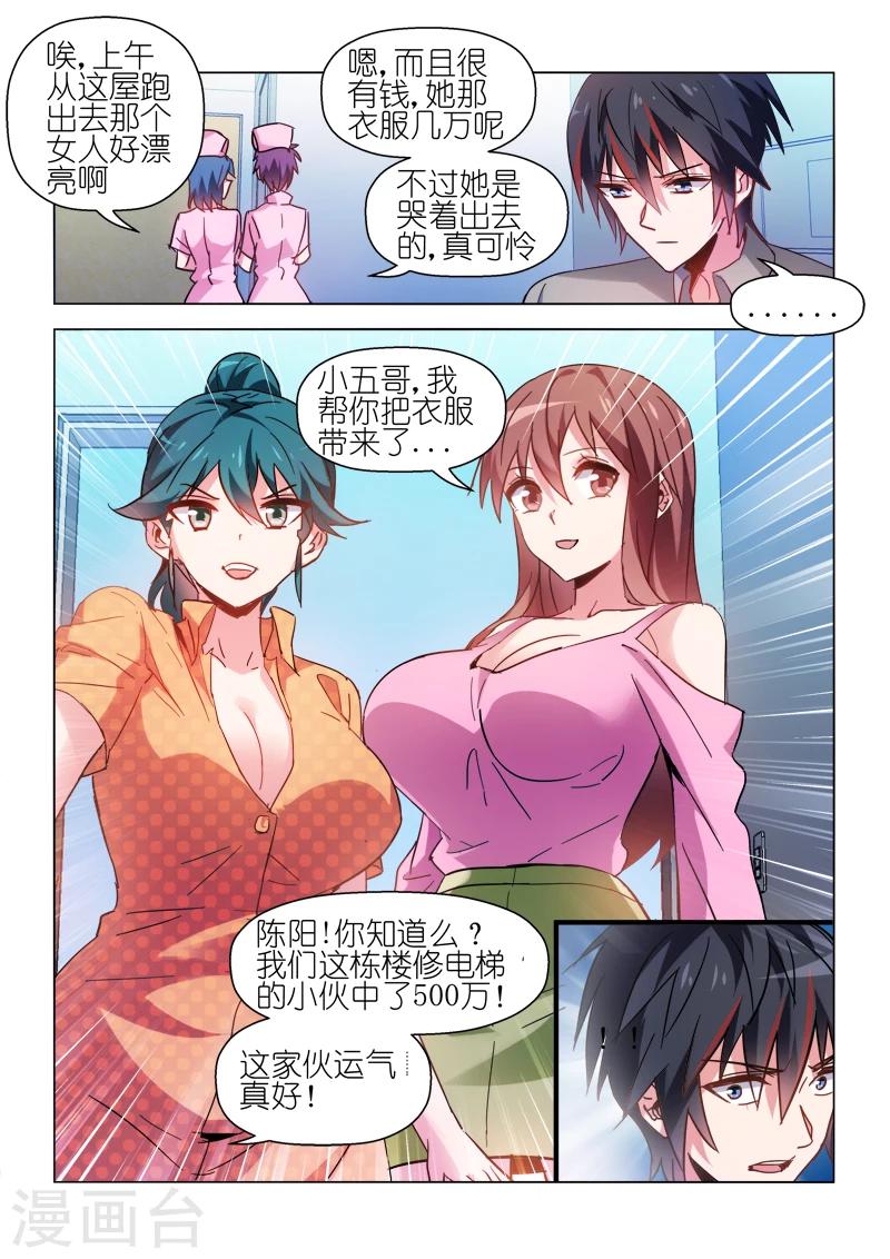 第58话-第58话