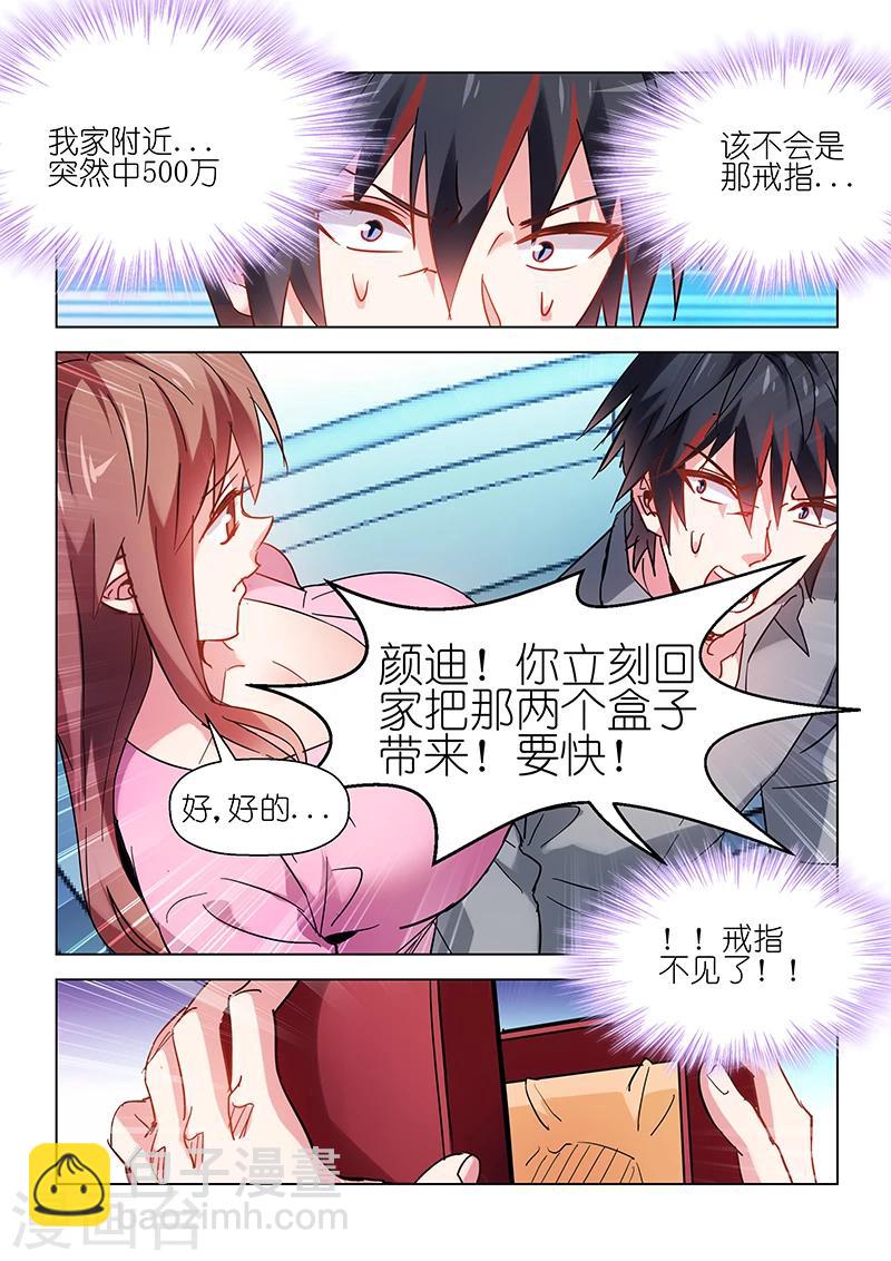 第58话-第58话