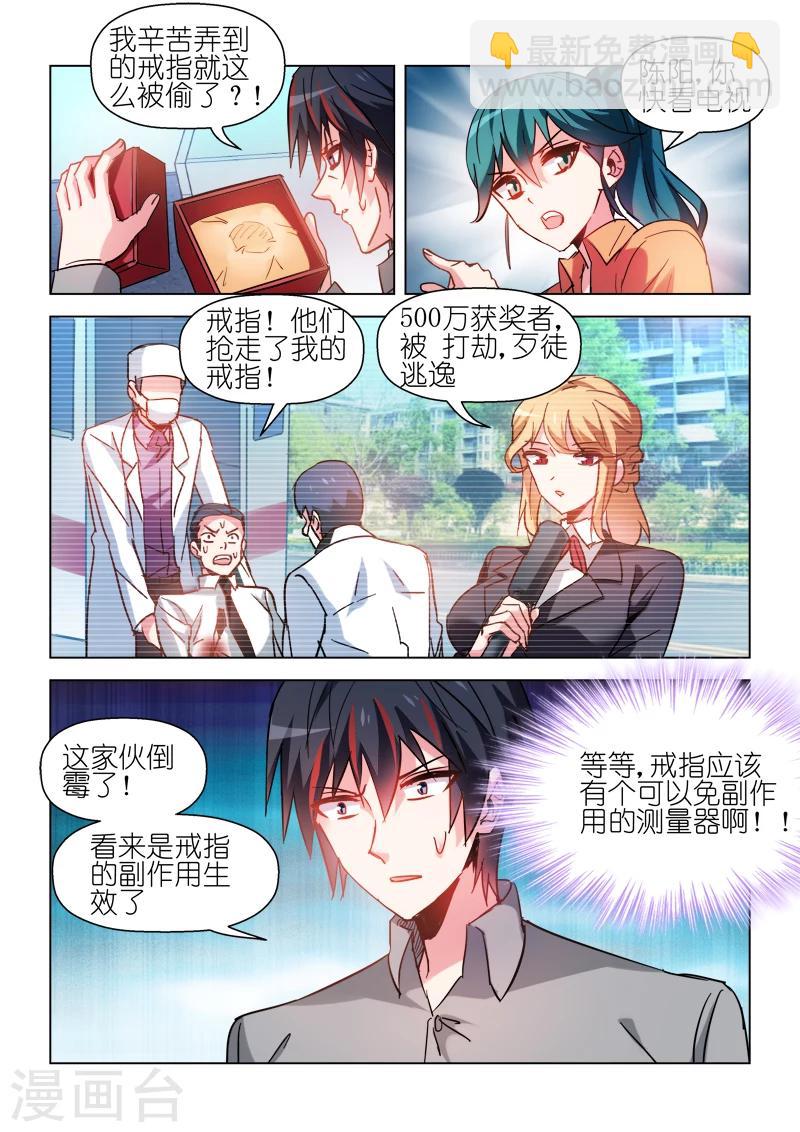 第58话-第58话
