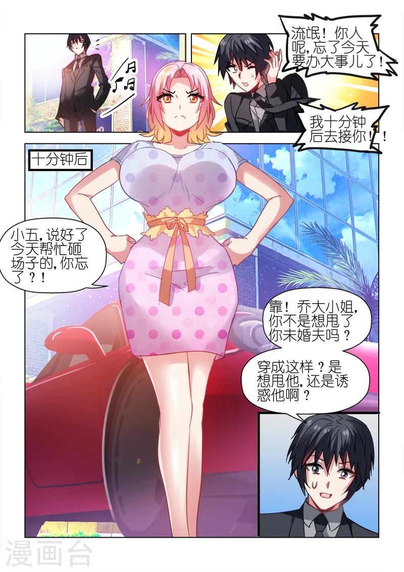 第60话-第60话