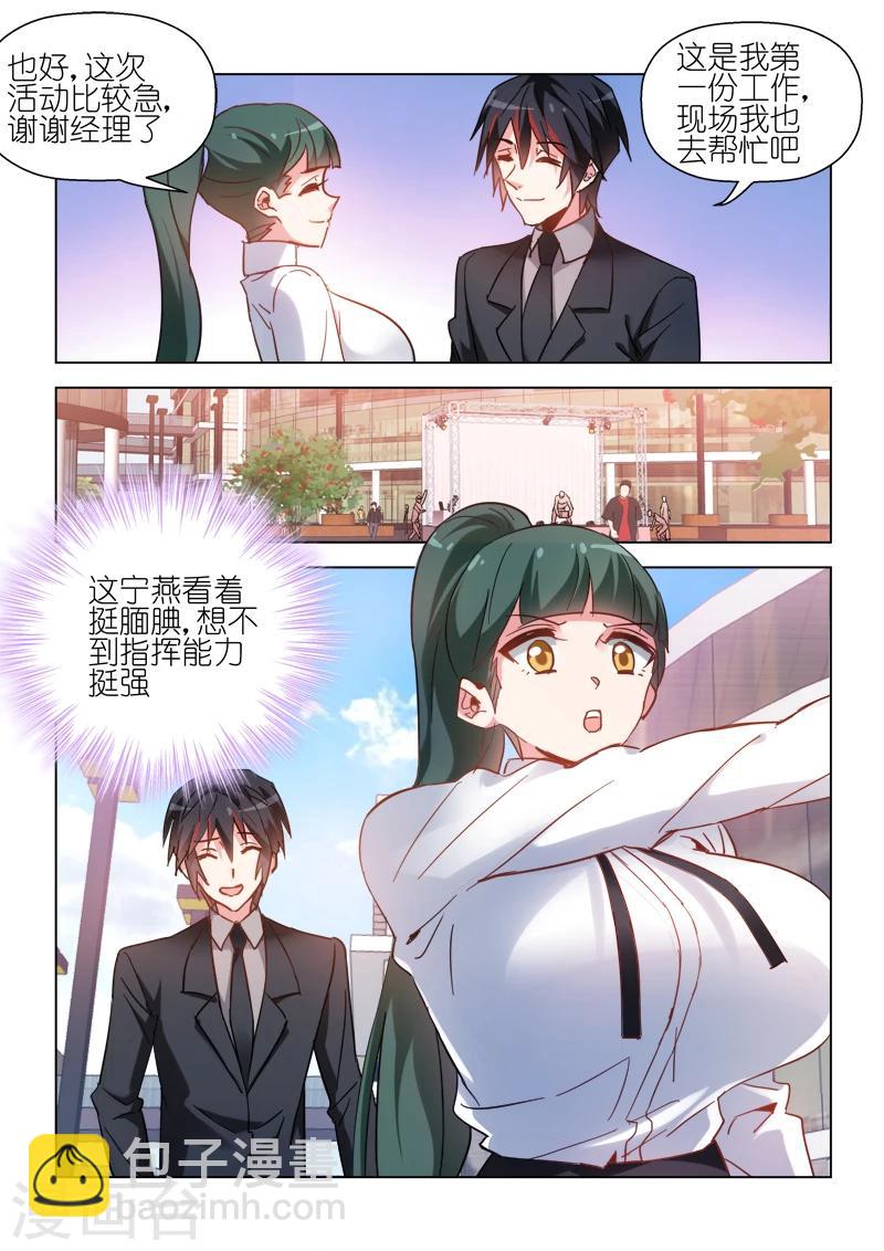 第60话-第60话