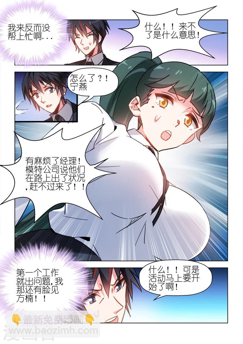 第60话-第60话