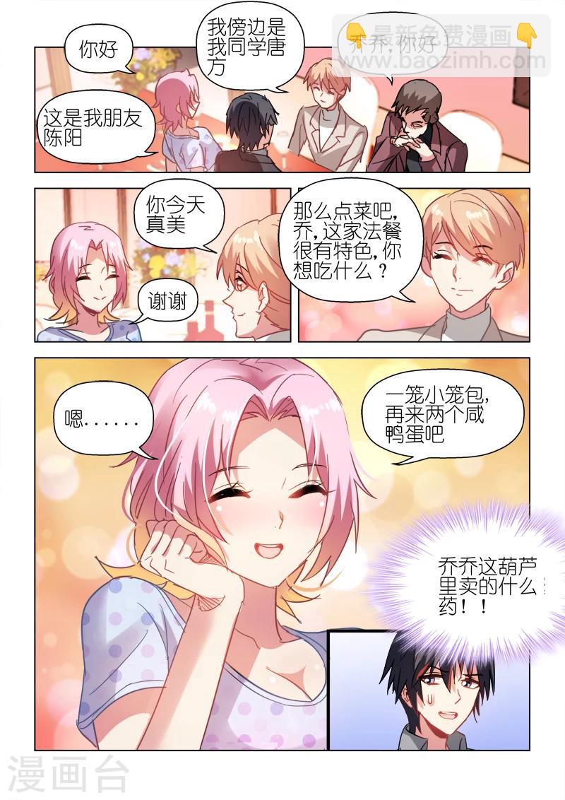 第60话-第60话