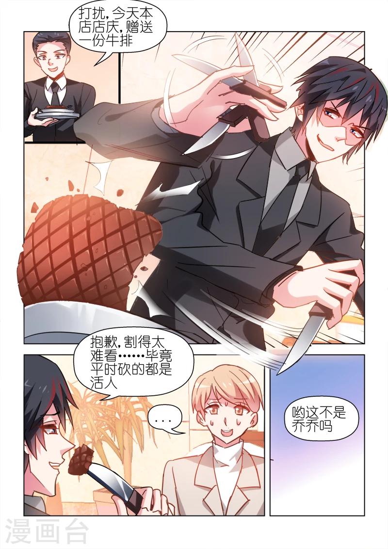 第60话-第60话