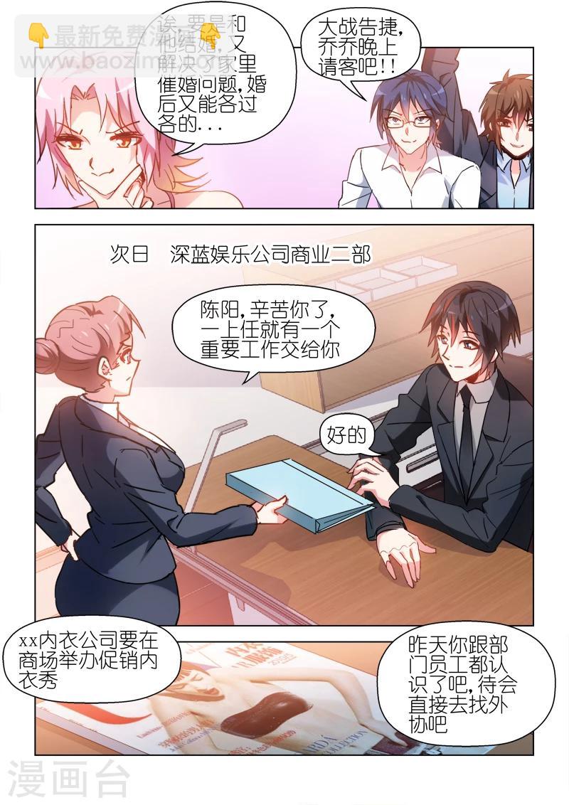 第60话-第60话
