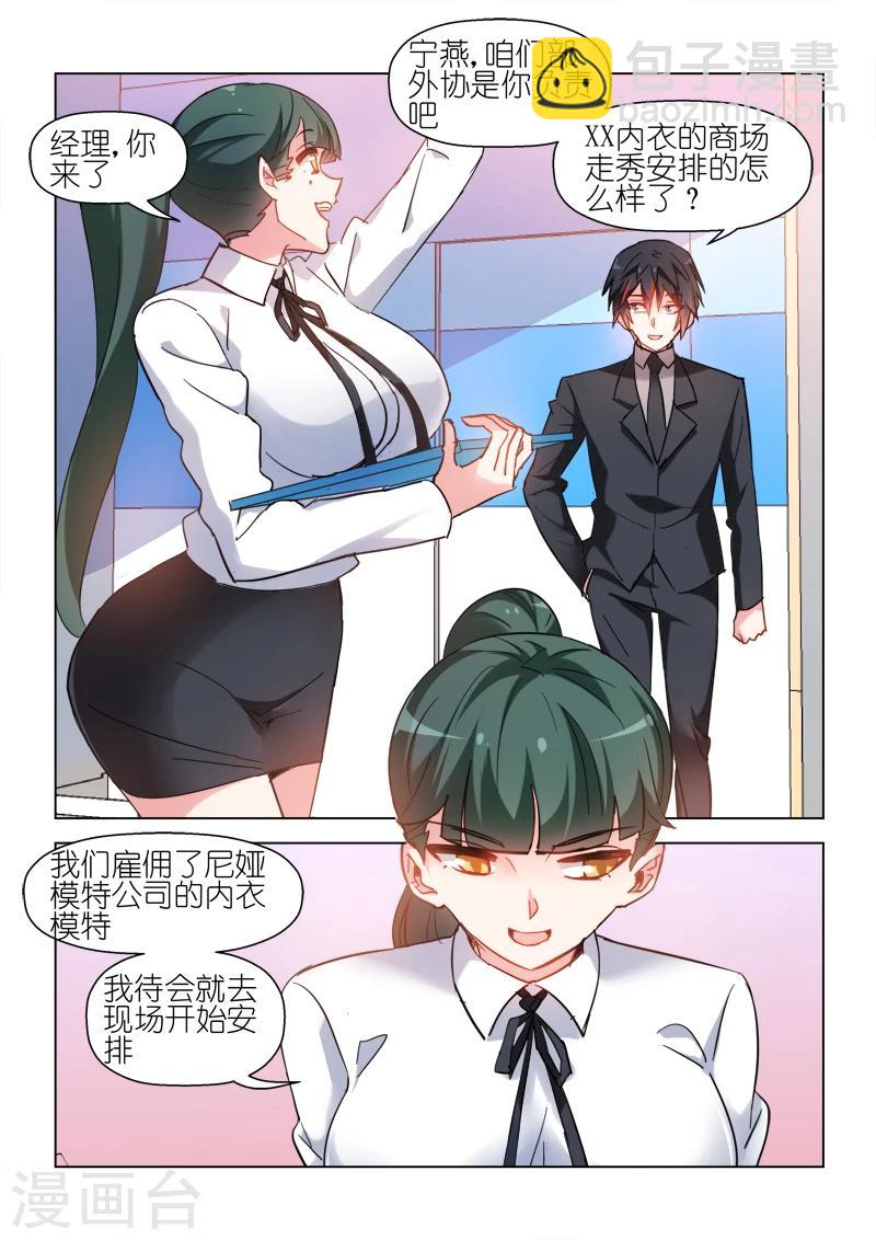 第60话-第60话