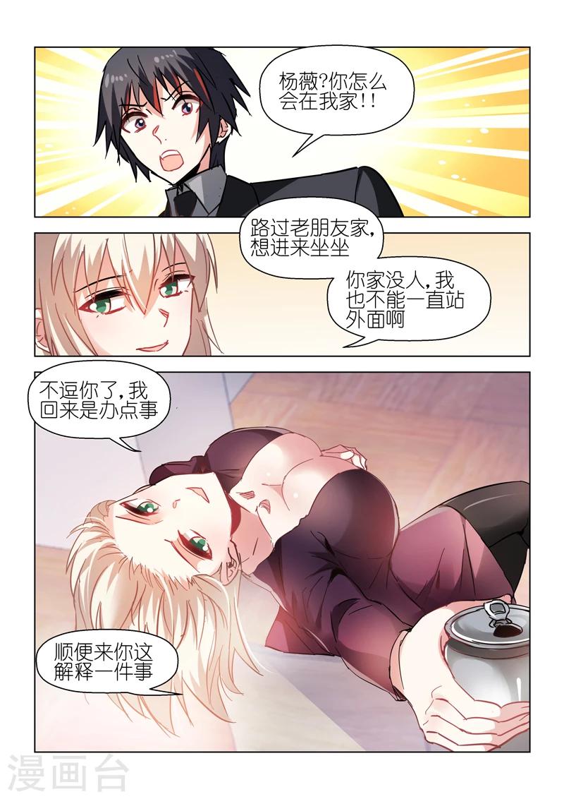 第62话-第62话