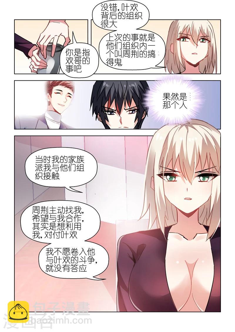 第62话-第62话