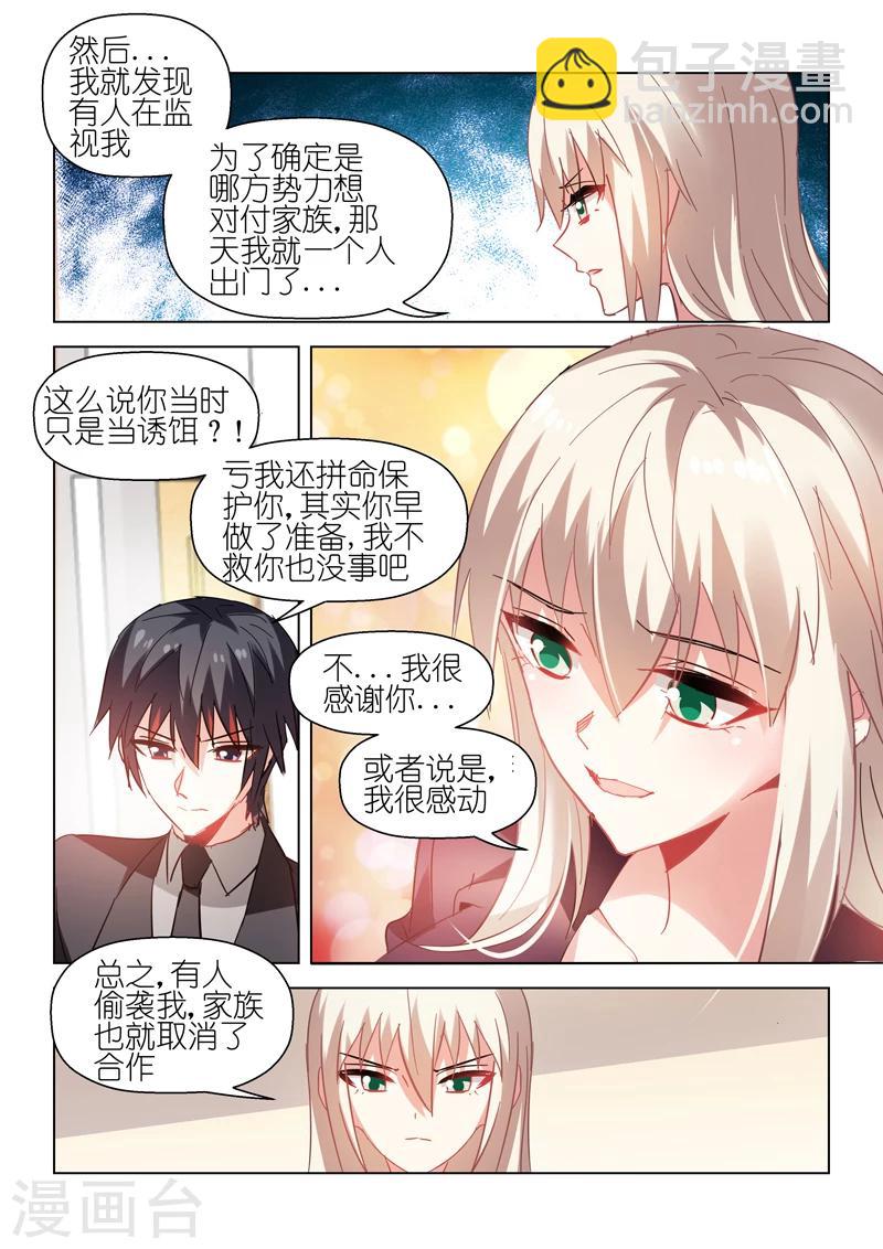 第62话-第62话