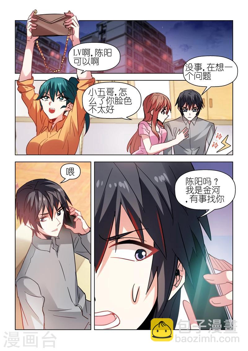 第62话-第62话