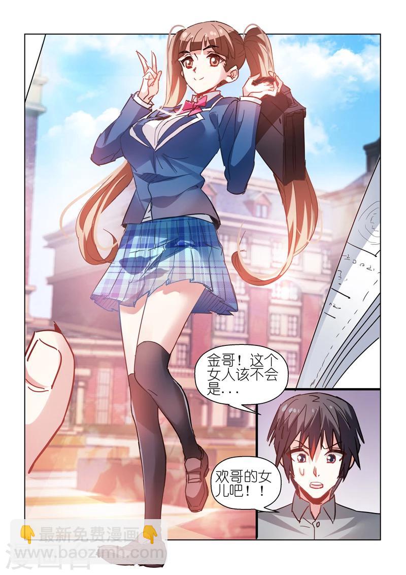 第62话-第62话