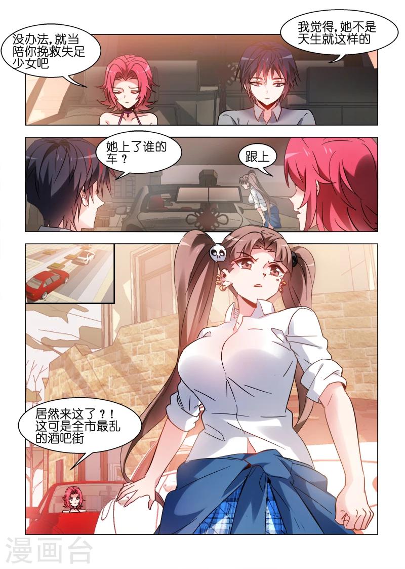 第64话-第64话