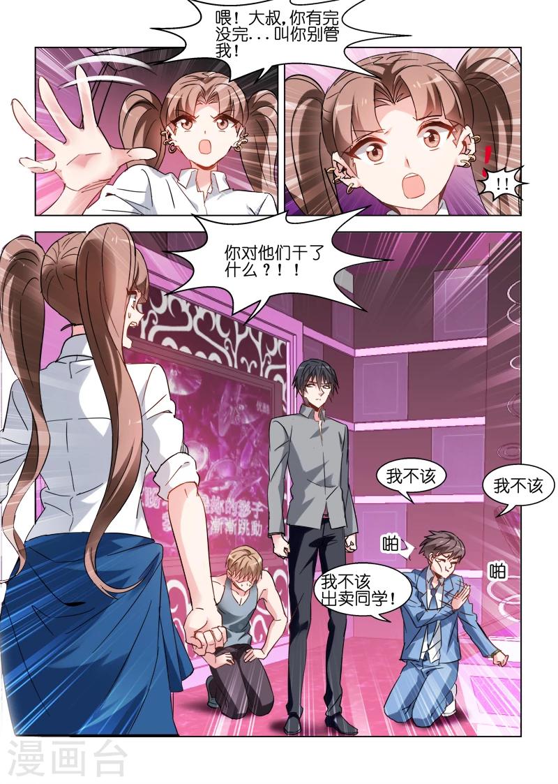 第64话-第64话