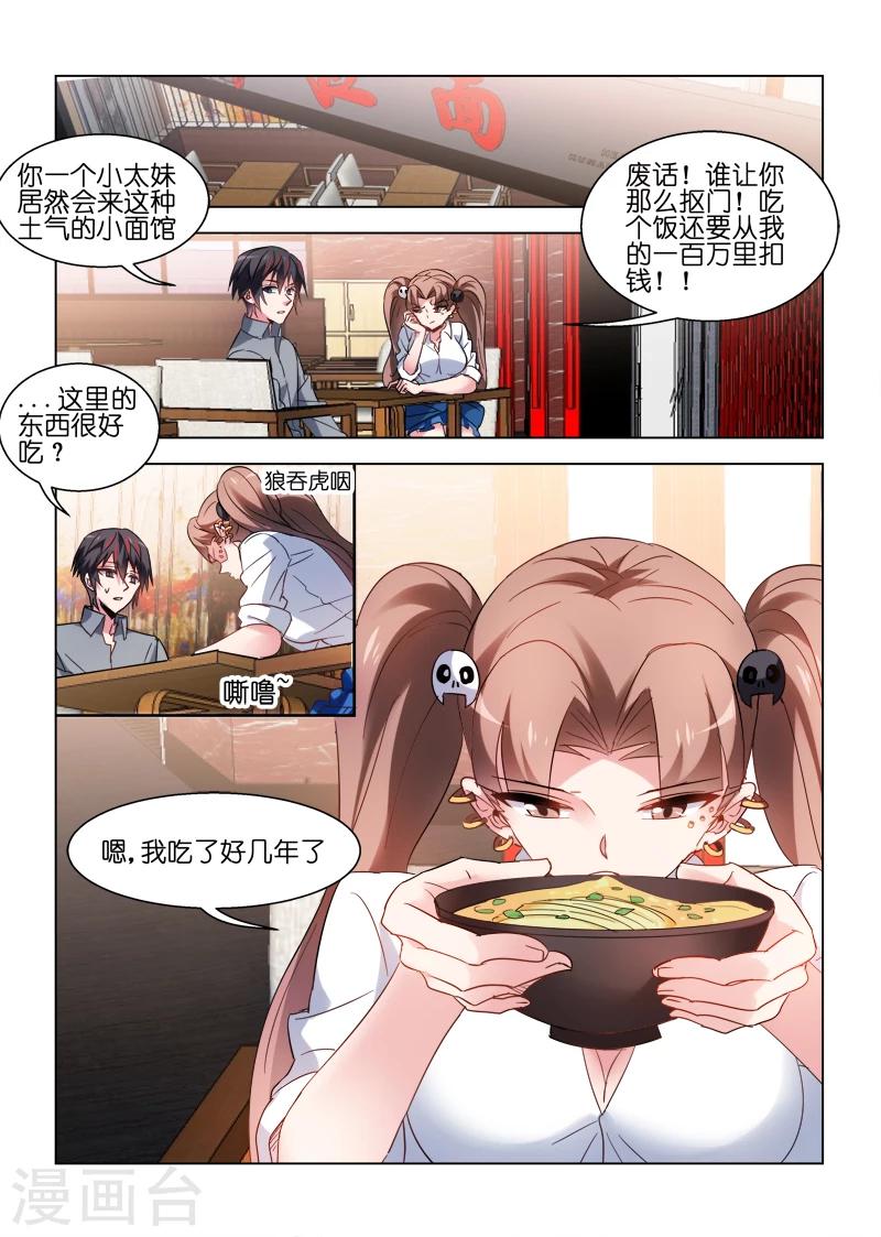 第66话-第66话