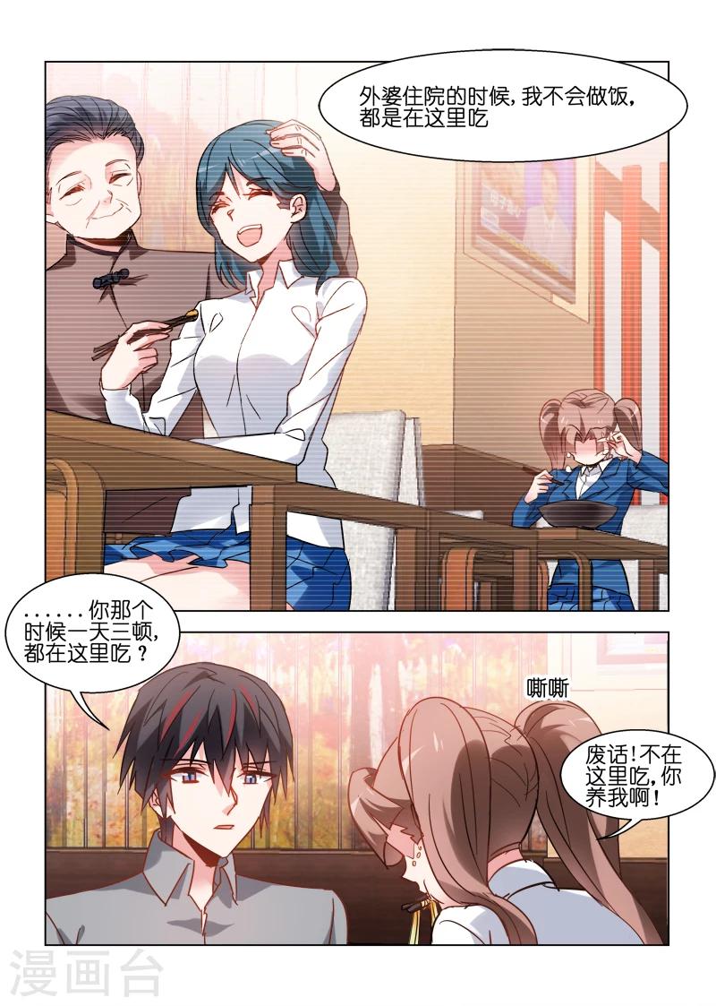 第66话-第66话