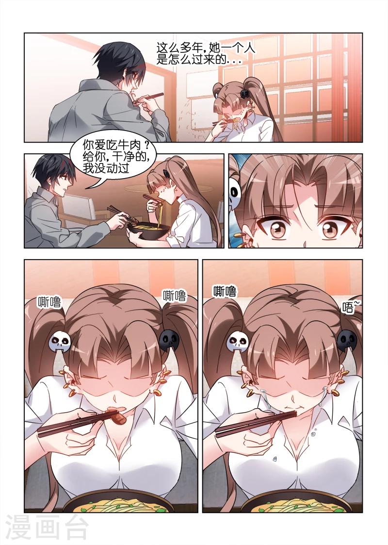 第66话-第66话