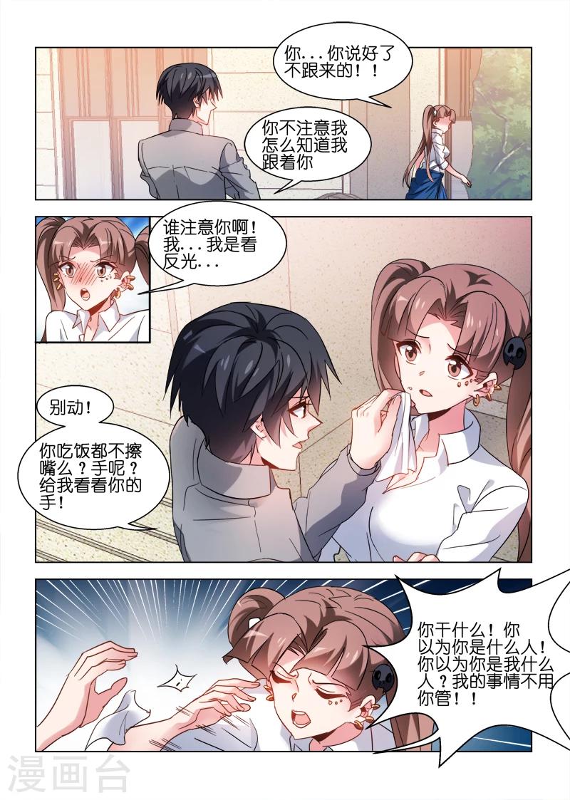 第66话-第66话