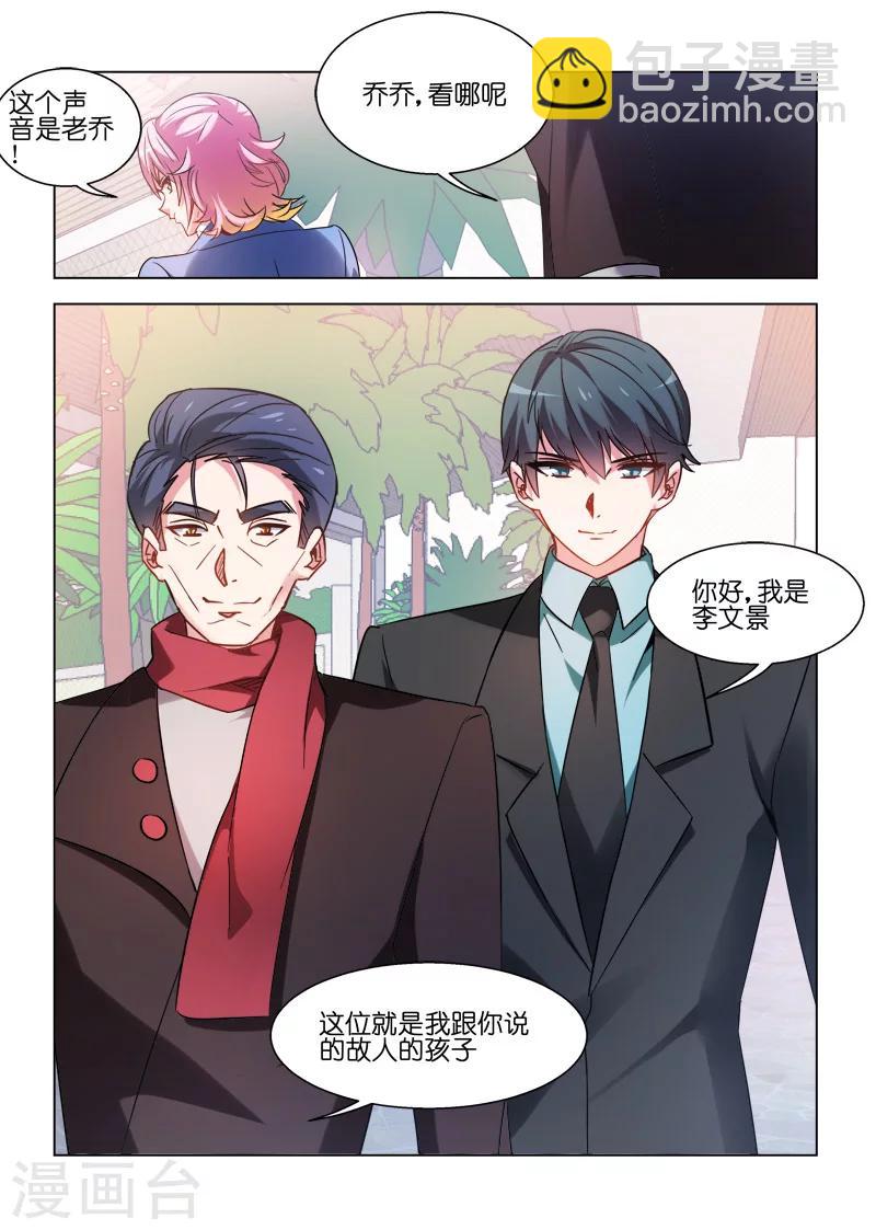 第70话-第70话