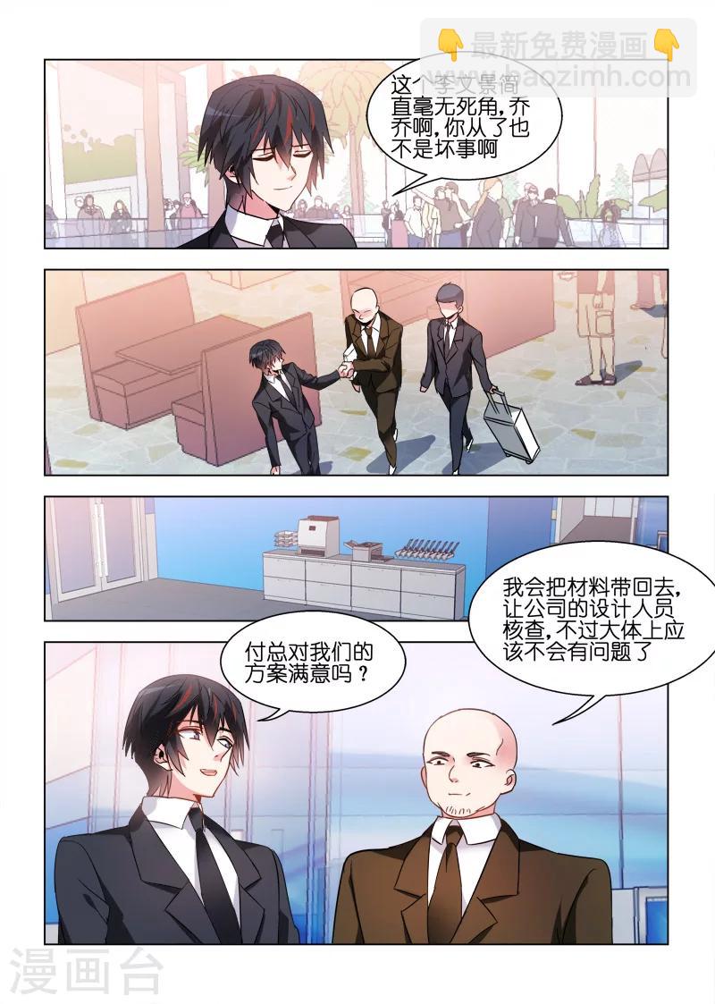 第70话-第70话