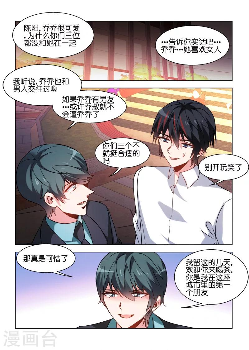 第72话-第72话