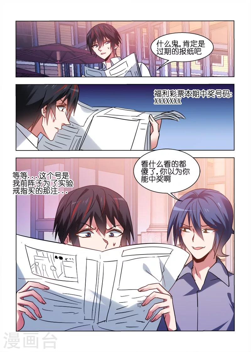 第72话-第72话
