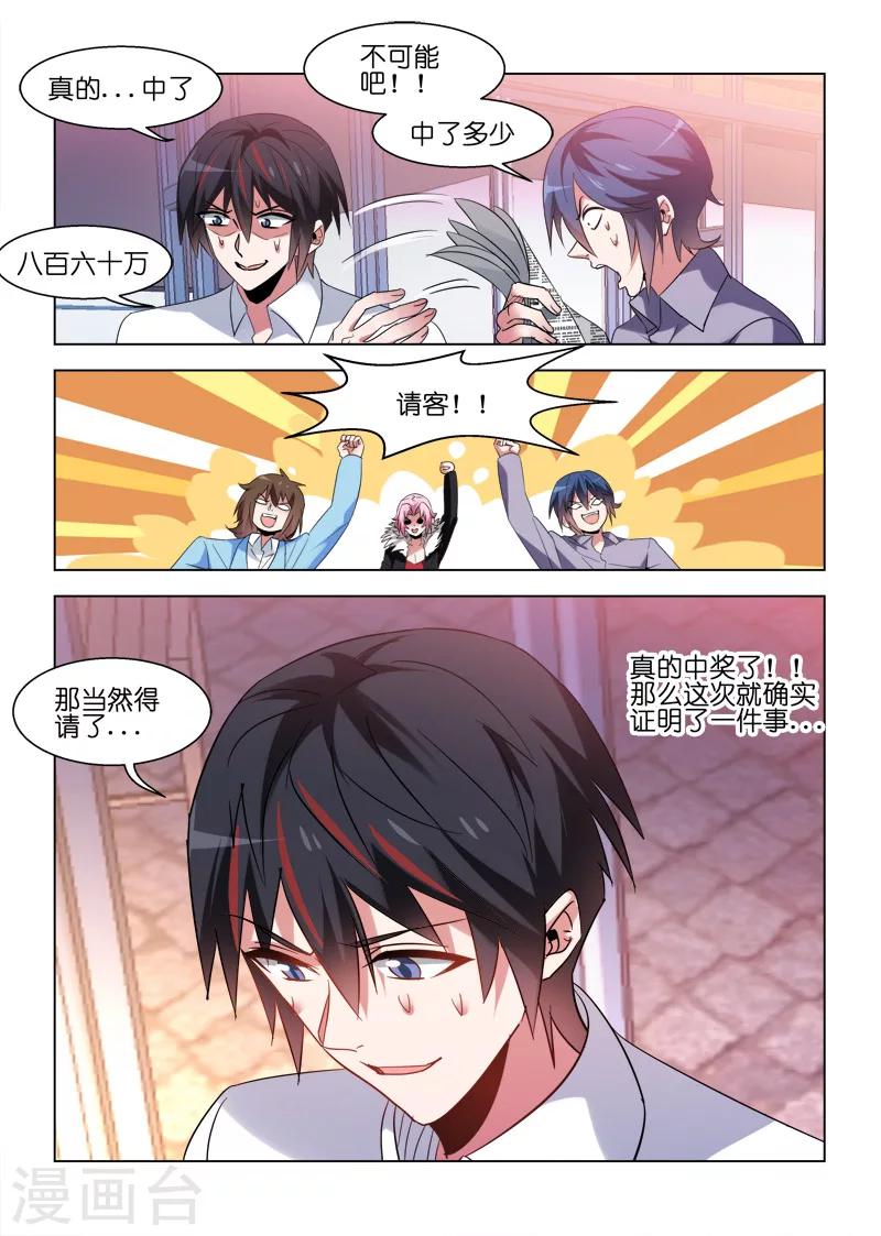 第72话-第72话