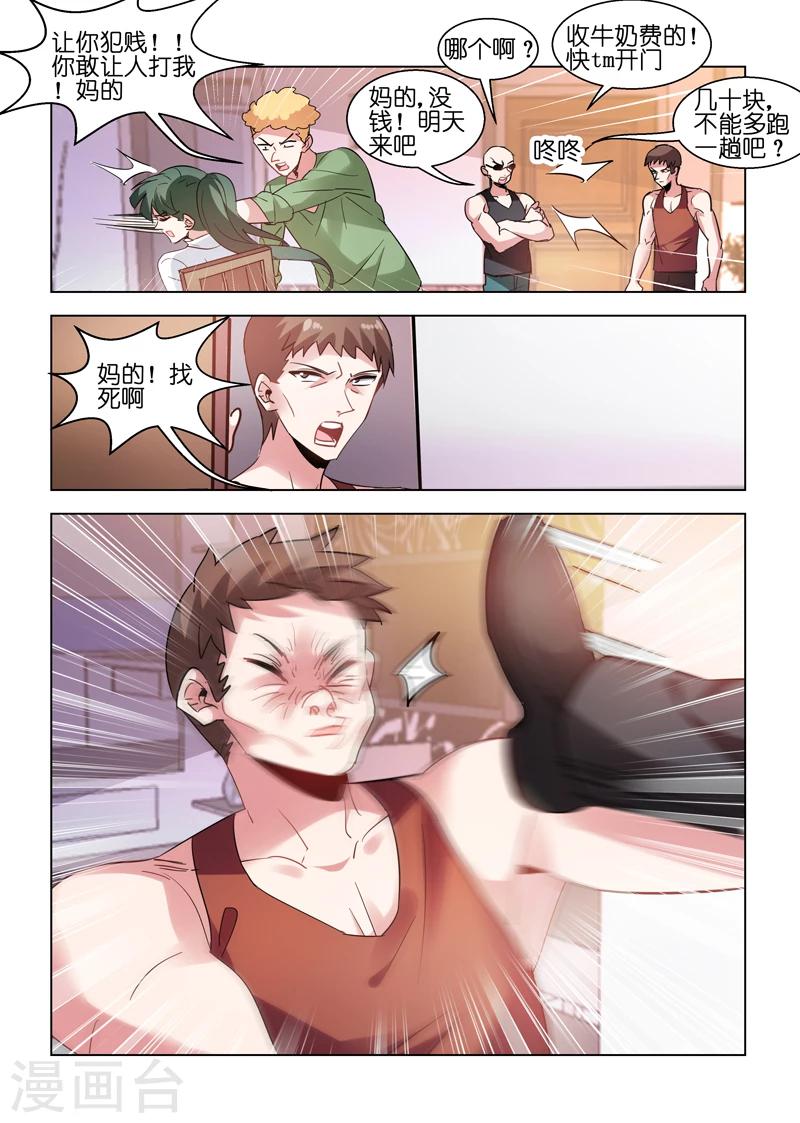 第74话-第74话
