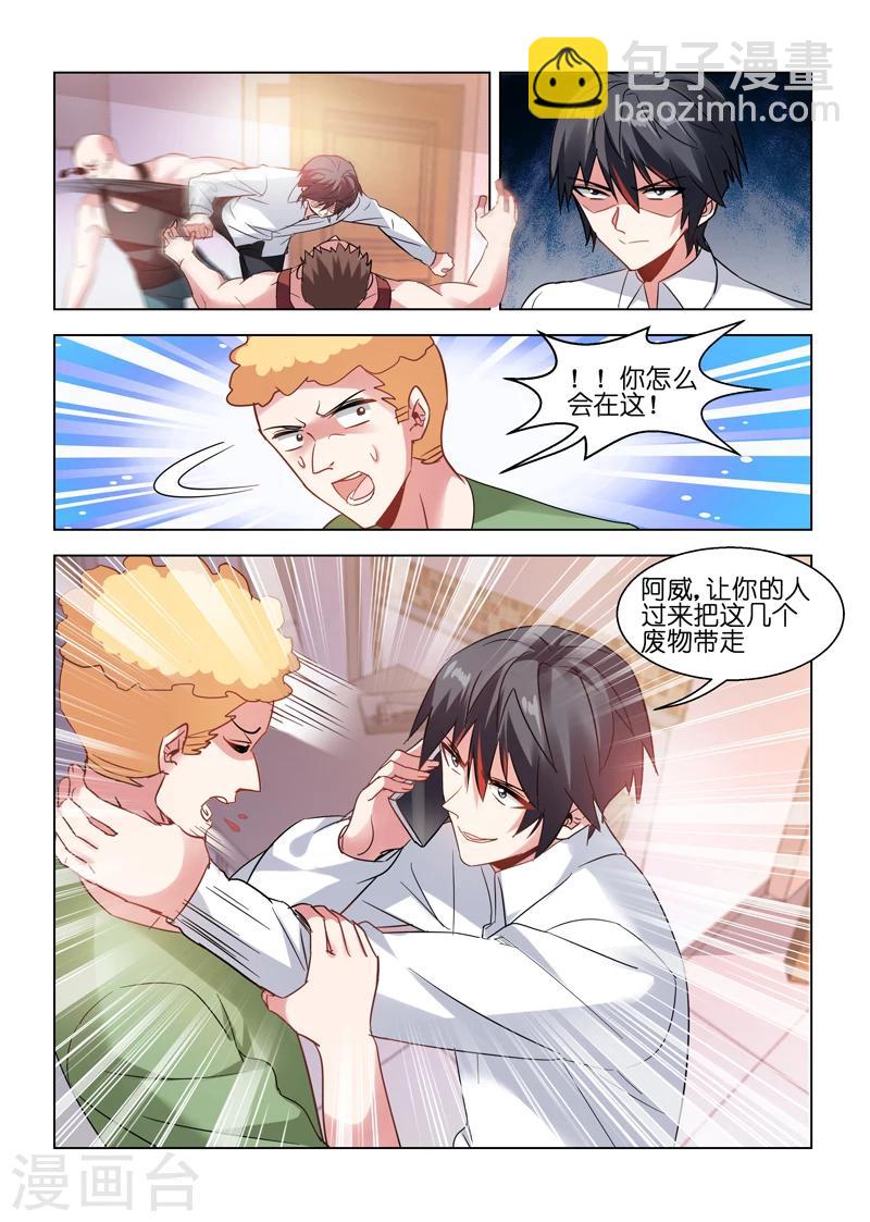 第74话-第74话