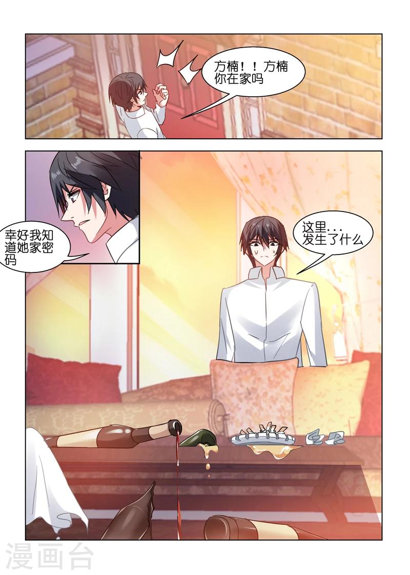第74话-第74话