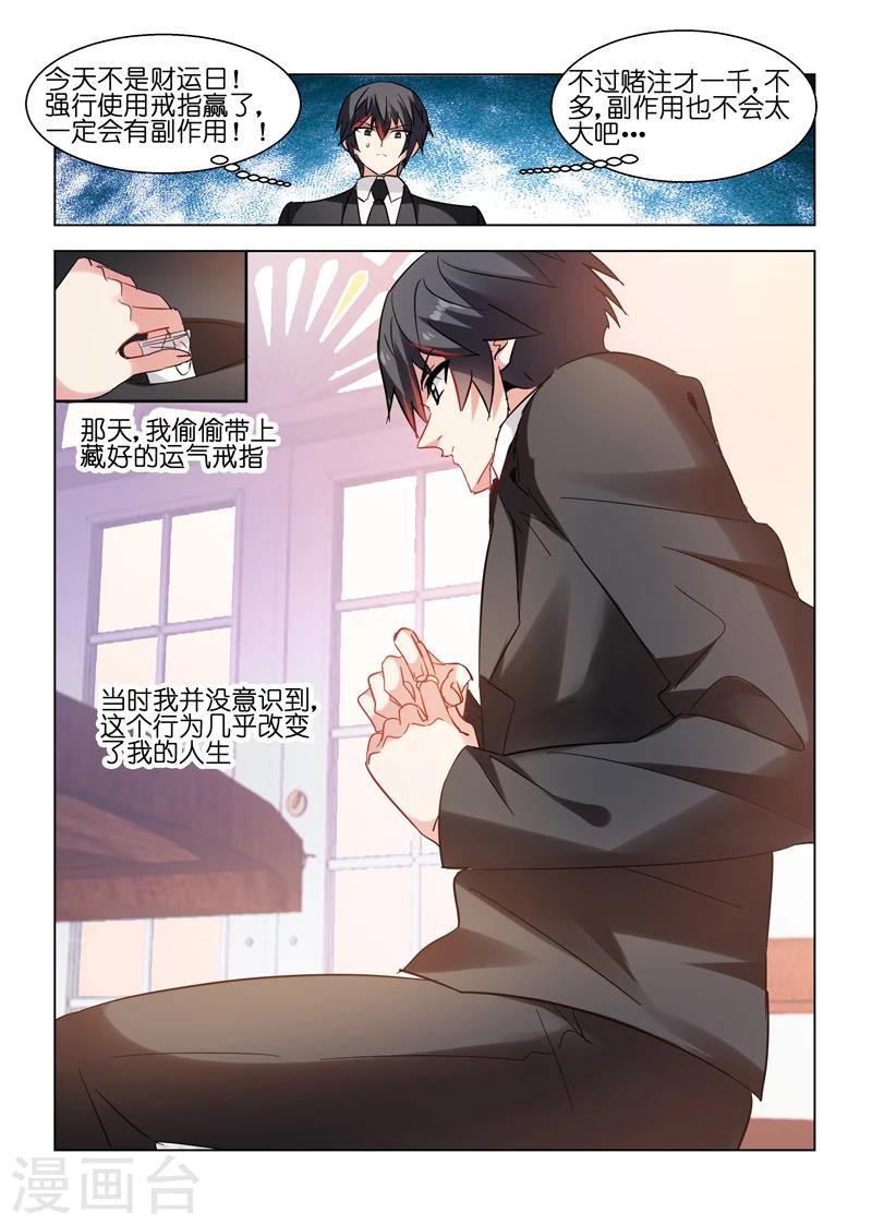 第78话-第78话