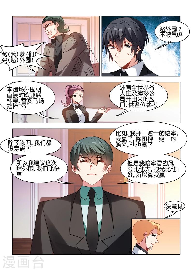 第78话-第78话