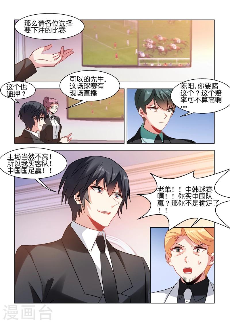 第78话-第78话
