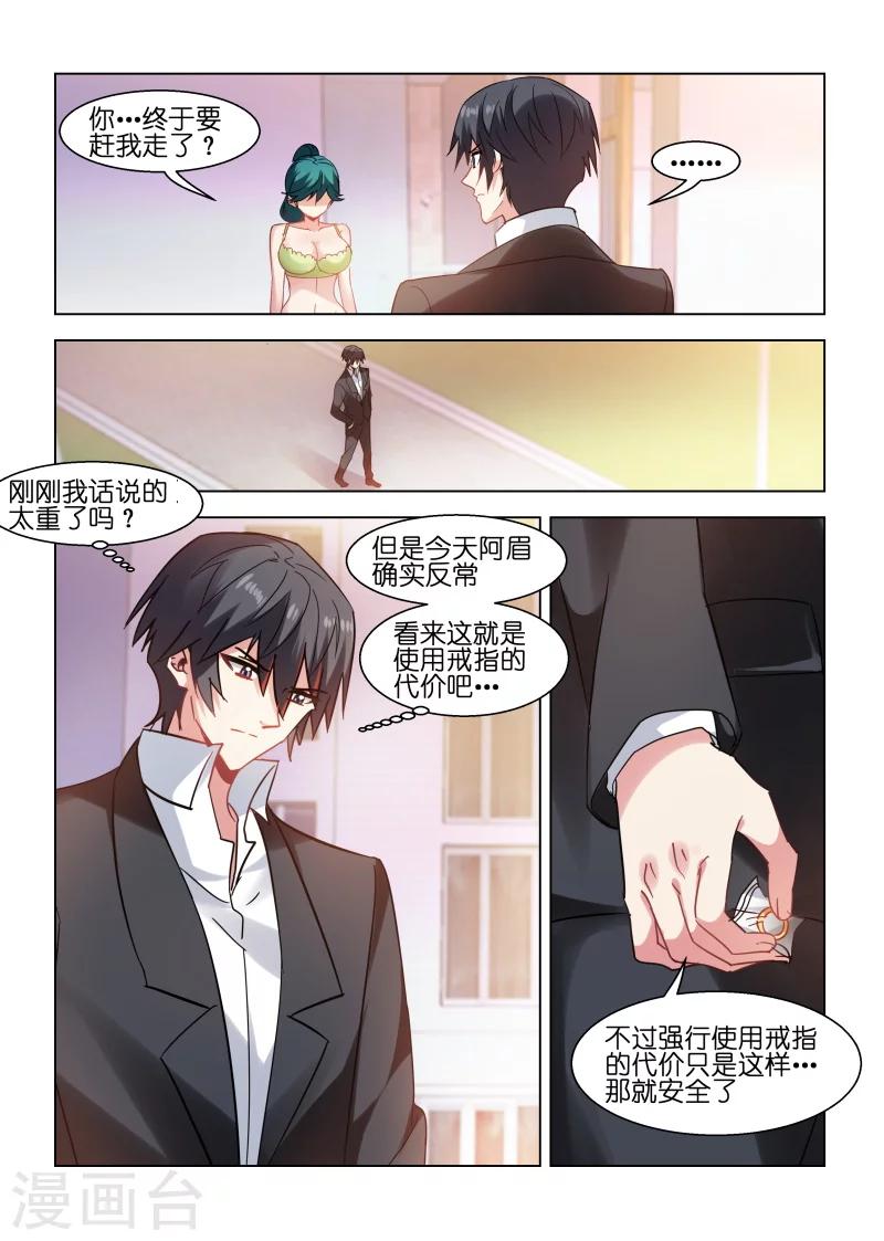 第80话-第80话