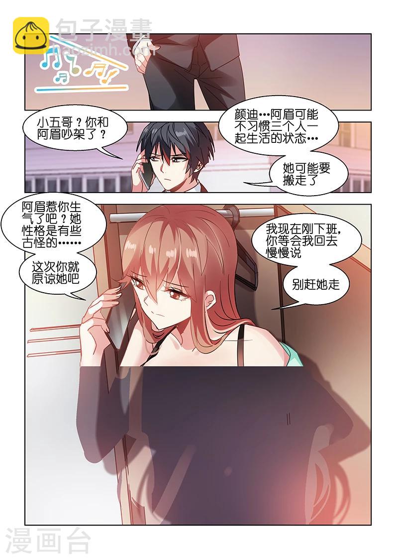 第80话-第80话
