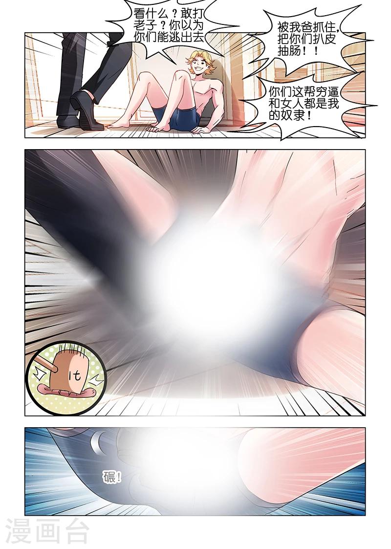 第82话-第82话