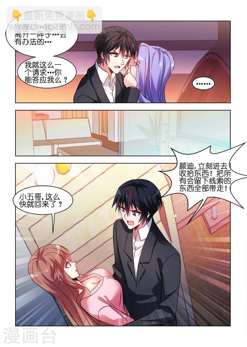 第84话-第84话