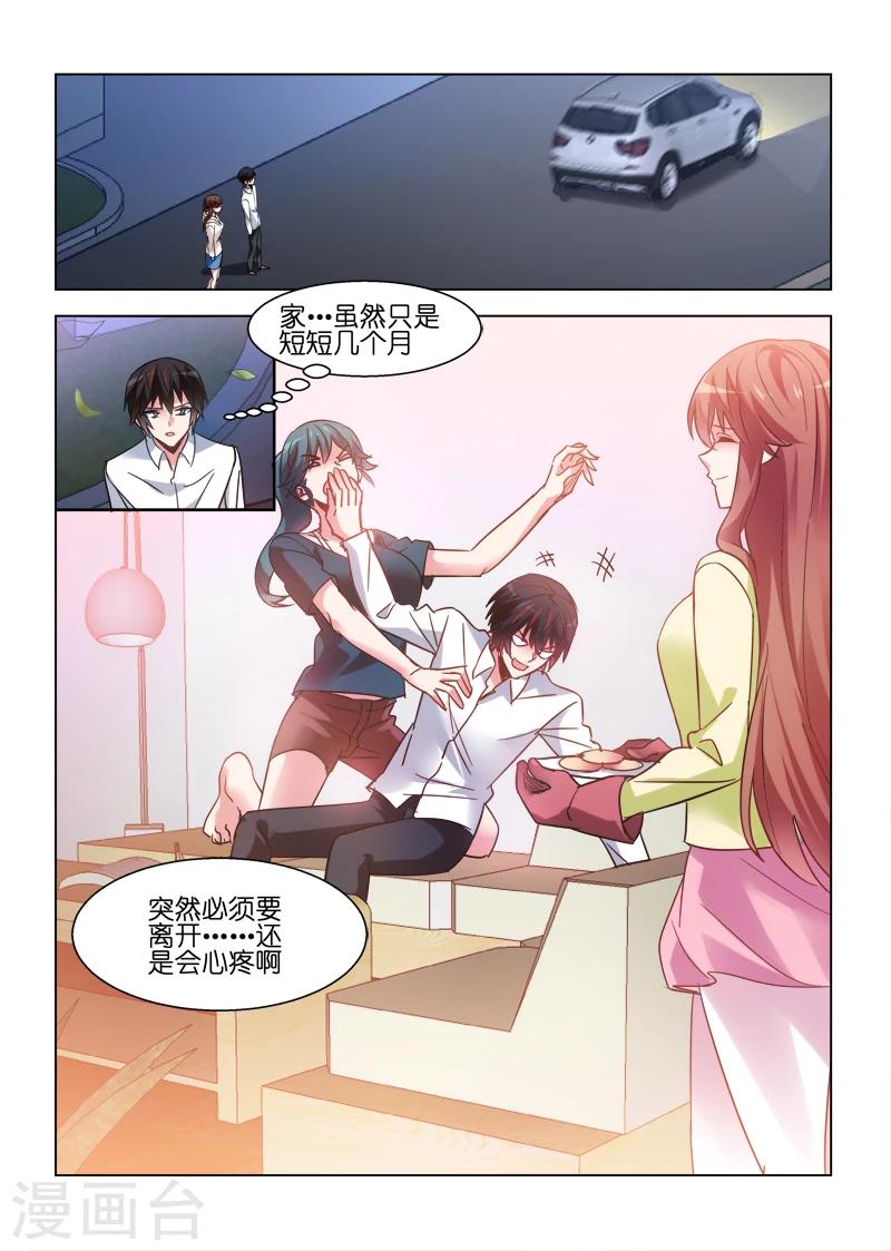 第84话-第84话
