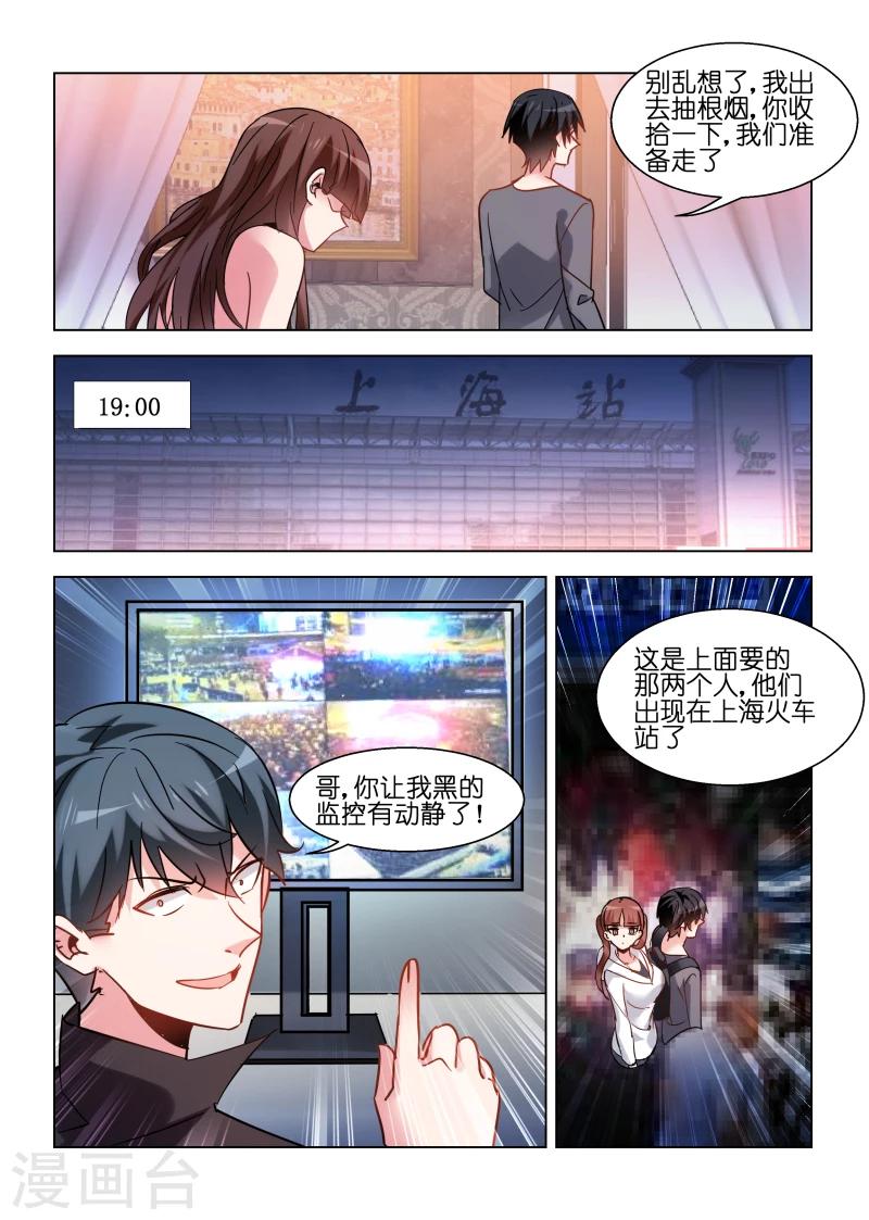 第88话-第88话