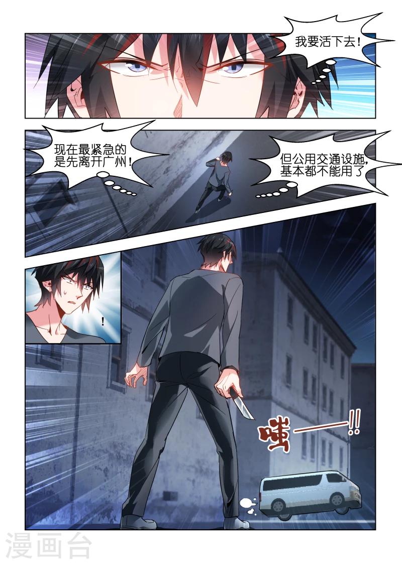 第96话-第96话